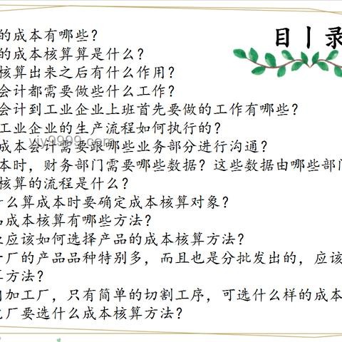 中了500萬，你會選擇立即離職嗎？深度財務(wù)與職業(yè)規(guī)劃解析