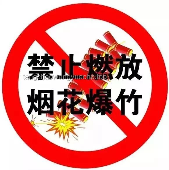“禁酒令”后“禁辦令”來襲，升學(xué)宴何去何從？