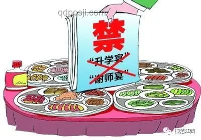 升學宴受限：“禁辦令”下如何慶祝？