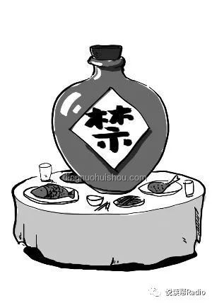 禁酒令后禁辦令來(lái)襲，升學(xué)宴還能如何溫馨慶祝？