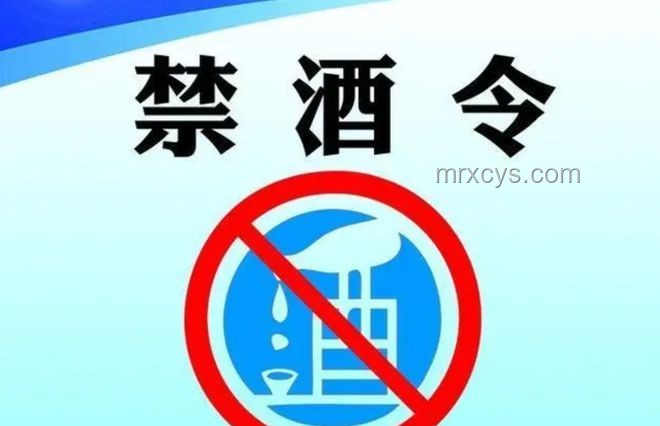 升學宴趨勢預測：“禁酒+禁辦”雙重壓力下，升學宴何去何從？