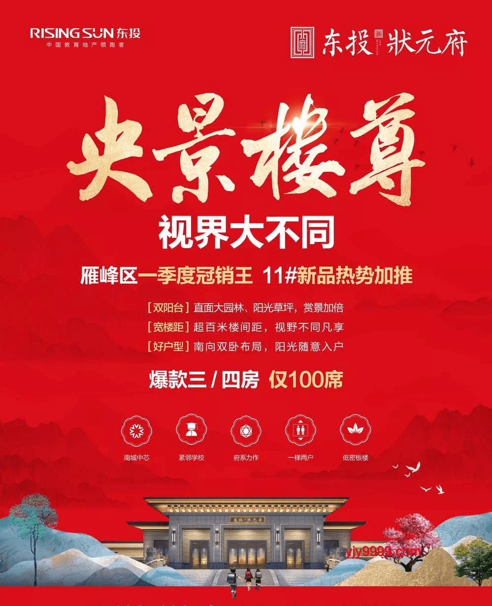 禁酒令疊加禁辦令，升學(xué)宴市場(chǎng)迎來(lái)新變局