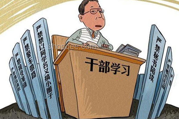 禁酒令升級下公職人員飲酒規范，嚴守紀律紅線