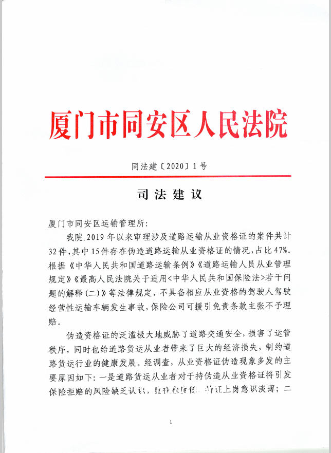中產返貧案例研究：新三件套的警示
