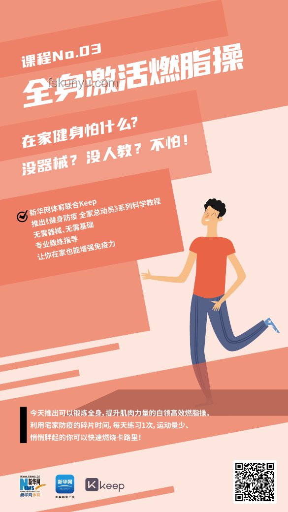 走路：被低估的燃脂運(yùn)動(dòng)，健身新風(fēng)尚