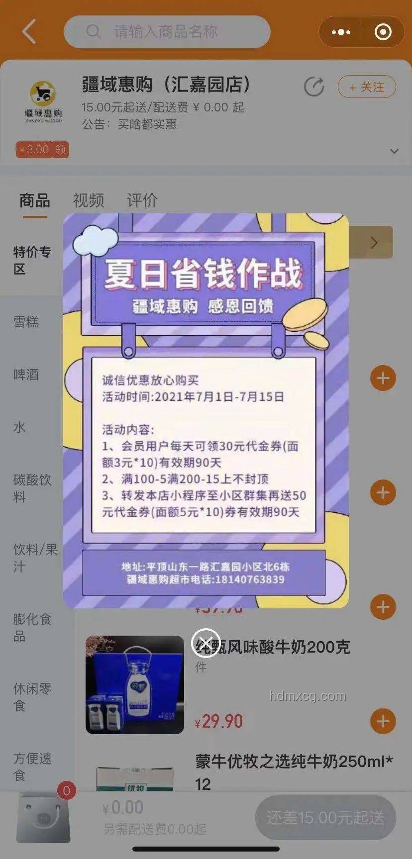 清華老師育兒經：雙重身份下的教育智慧