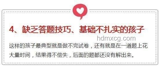 清華老師育兒經：雙重身份下的教育智慧