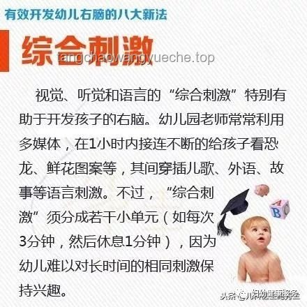 清華爸爸育兒新法：跨界融合，智慧帶娃！