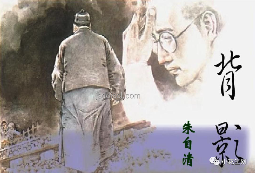 朱自清《背影》背后的“塌房”思考：中國文學為何少“好爸爸”形象？??,父愛缺失,文學共鳴,家庭教育,文化反思