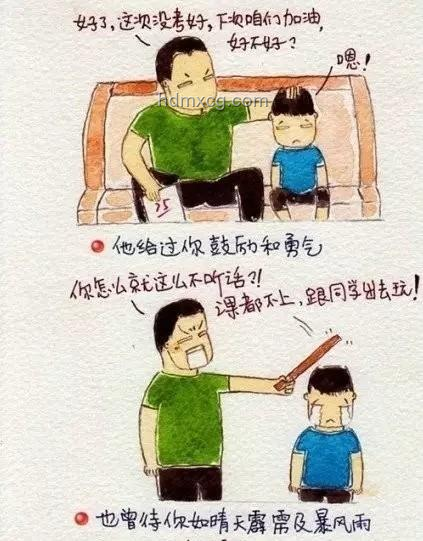 《背影》中的父愛與中國文學中“好爸爸”形象的缺失探析
