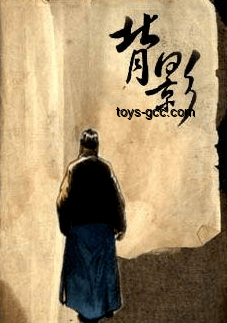朱自清《背影》外的沉思：中國(guó)文學(xué)為何少“好爸爸”形象？????????, 家庭情感, 文學(xué)探索, 父愛缺失, 文化共鳴