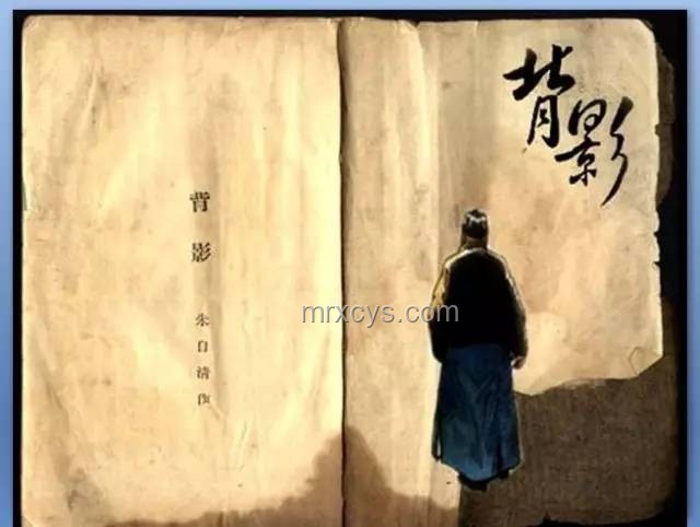 朱自清《背影》外的沉思：中國文學“好爸爸”稀缺之謎???