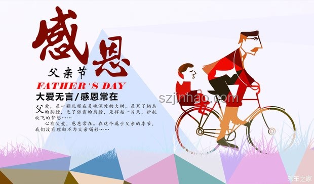 父親節職場文化：致敬甲方爸爸的商業禮儀與行業趨勢