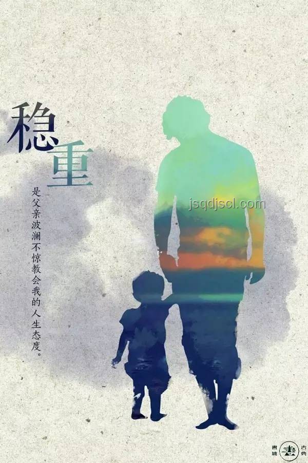 有人說，父愛如山，深度解析父愛之美