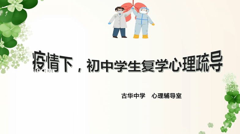 允許犯錯與內(nèi)耗減少的對比分析：心理成長與效率提升