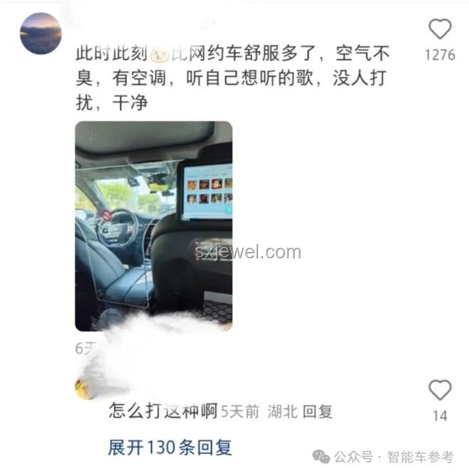 武漢網(wǎng)約車墜湖事件背后，辛酸生活的一面鏡