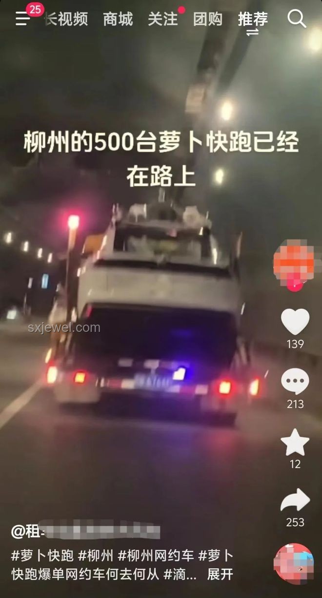 武漢網(wǎng)約車墜湖事件背后，辛酸生活的一面鏡