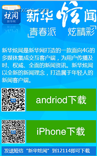 新西蘭免簽新政：中國游客旅游趨勢前瞻