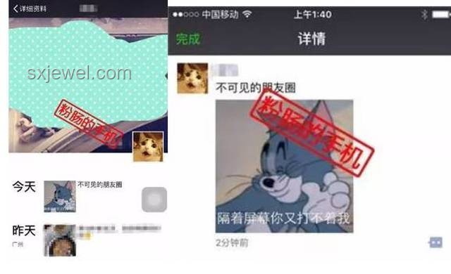 微信「最新潛規(guī)則」致朋友圈不可見解決方案