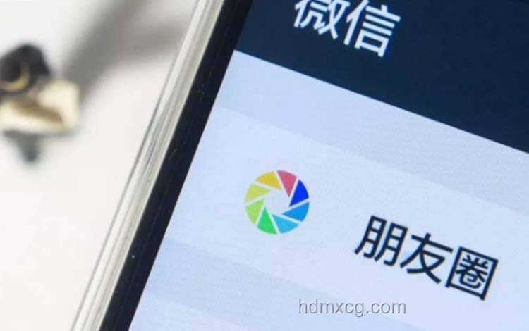 微信「最新潛規則」揭秘：朋友圈可見性背后的社交博弈