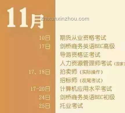 《長安的荔枝》啟示：李善德的職場路，當代晉升的鏡鑒？