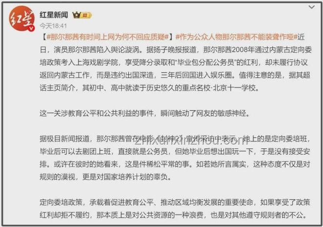 《長安的荔枝》啟示：李善德的職場路，當代晉升的鏡鑒？
