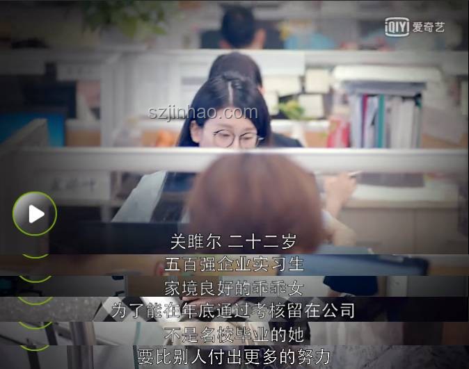 《長安的荔枝》啟示錄：老實人的職場進階，堅守本心是王道？