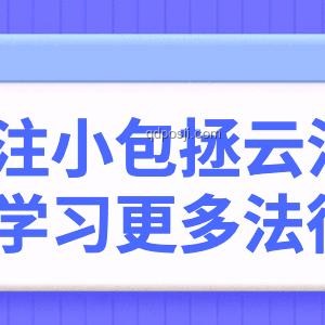 學習軟件引誘孩子社交，易致沉迷手機？解決方案
