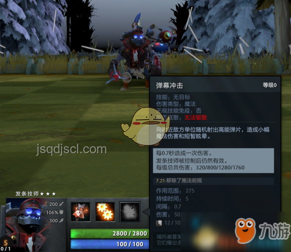 如何看待《Dota2》7.39發(fā)條技師無限吃鎖子甲機(jī)制