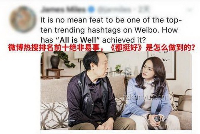 電視劇《長(zhǎng)安的荔枝》中職場(chǎng)人深深共鳴的情節(jié)剖析
