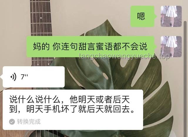 怎樣高效應對故意長時間不回消息的人？