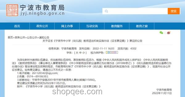 2025年高考報志愿，學長學姐經驗分享