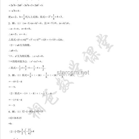 有史以來最簡(jiǎn)單的高考數(shù)學(xué)題深度剖析