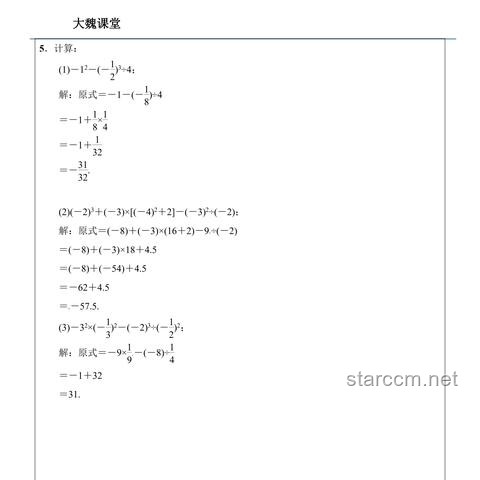 有史以來最簡(jiǎn)單的高考數(shù)學(xué)題深度剖析