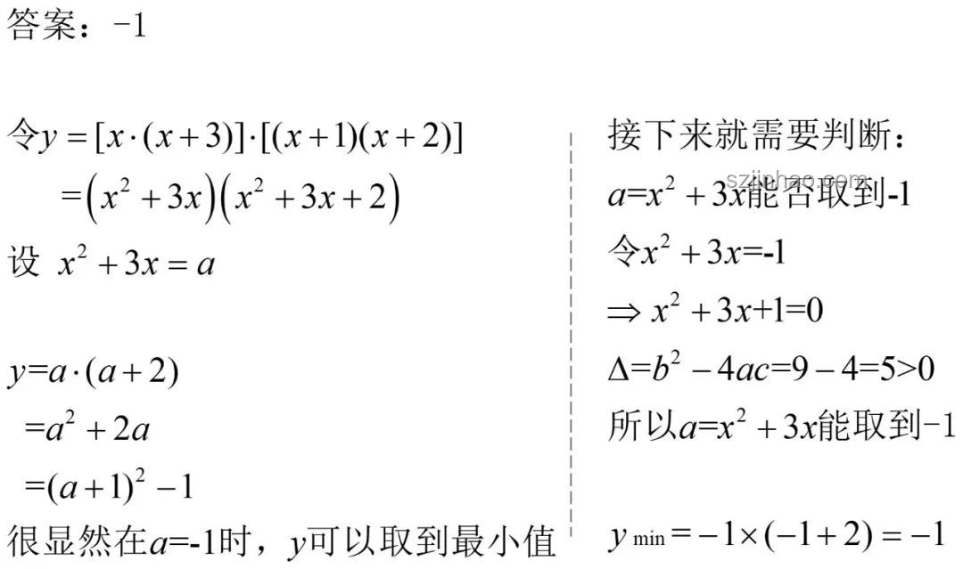 有史以來最簡單的高考數學題深度分析
