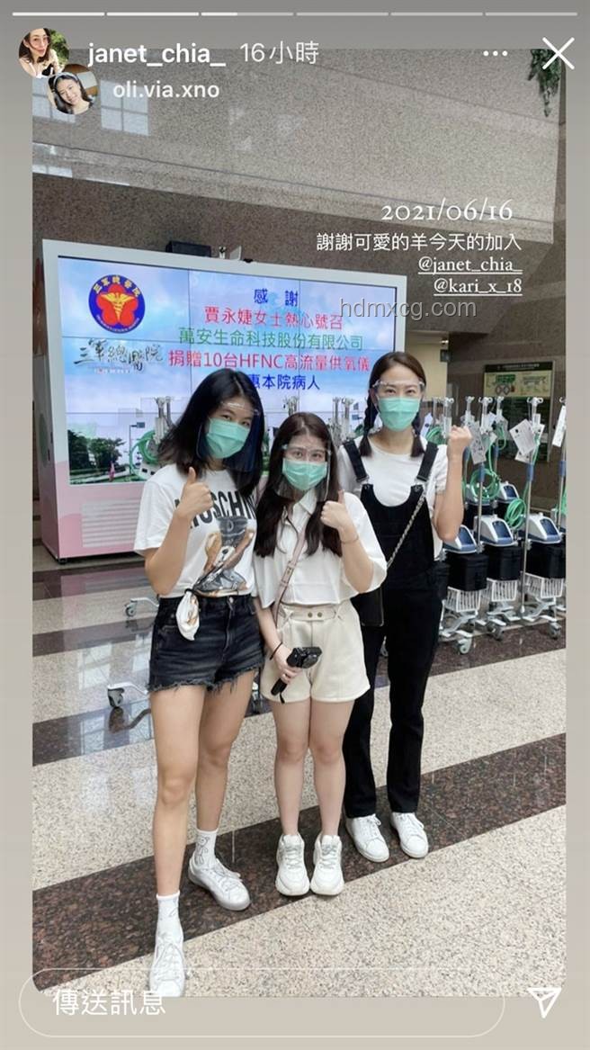 「械」字號裝備，我的生活守護神器??