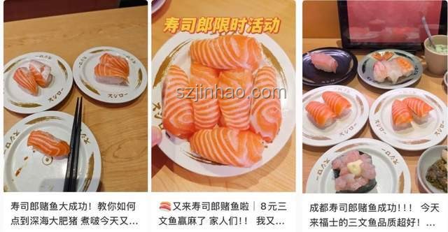 窮鬼壽司逆襲記：排隊(duì)2000桌的北上廣創(chuàng)新啟示