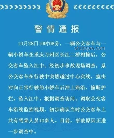 央視曝光：合格與偷工減料公共健身器材對比分析