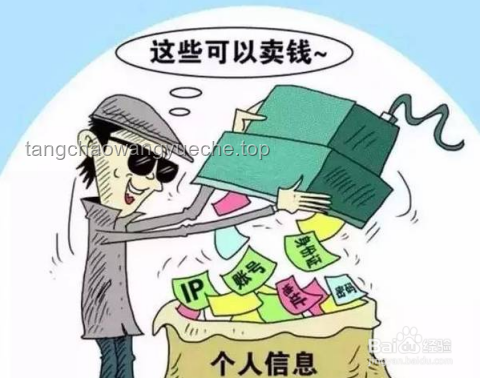“人販子流竄至重慶巴南”謠言趨勢預測：社會安全意識將持續增強
