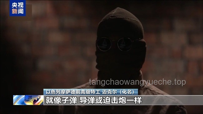 以色列特工被捕：情報(bào)領(lǐng)域的創(chuàng)新與反制藝術(shù)，跨界思維啟示