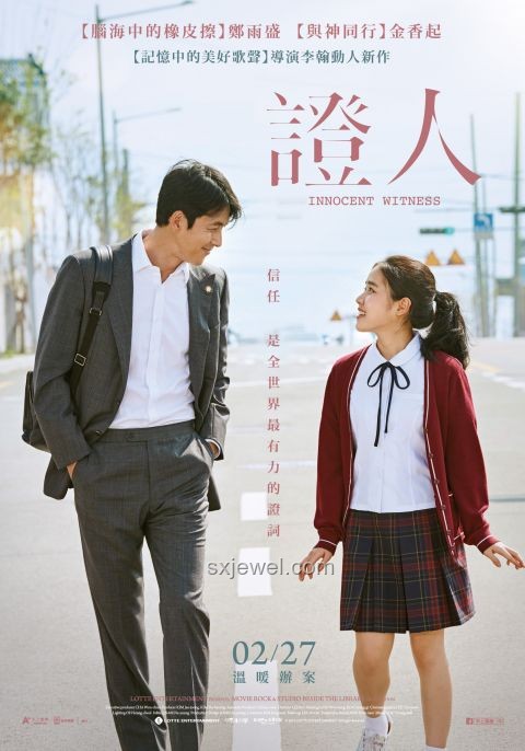 韓網紅視角下的中韓家庭角色對比：國產劇“圍裙男”現象解析