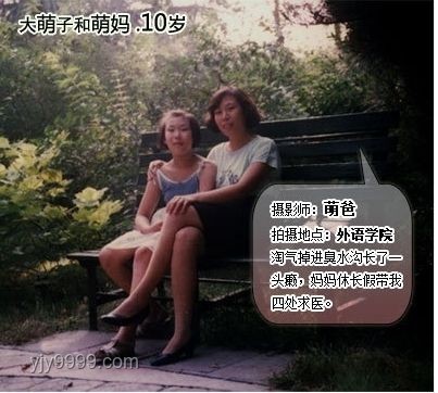 章子怡攜醒醒上影節之旅：母女同行的星光與成長