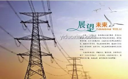 以色列中部電網受損：伊朗襲擊下的能源安全挑戰