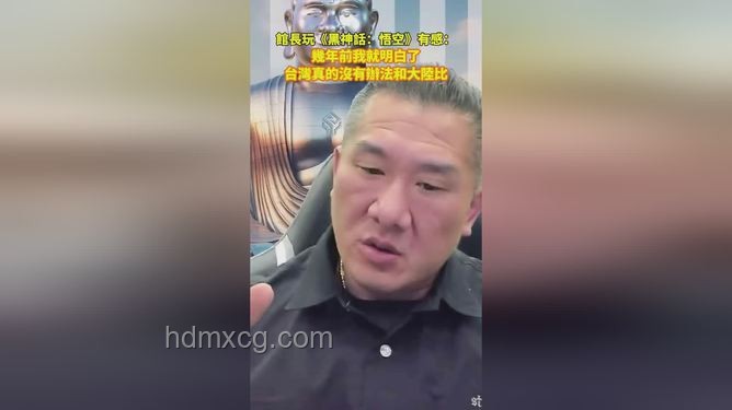 臺網紅“館長”淚眼回顧大陸游：溫情與震撼交織之旅