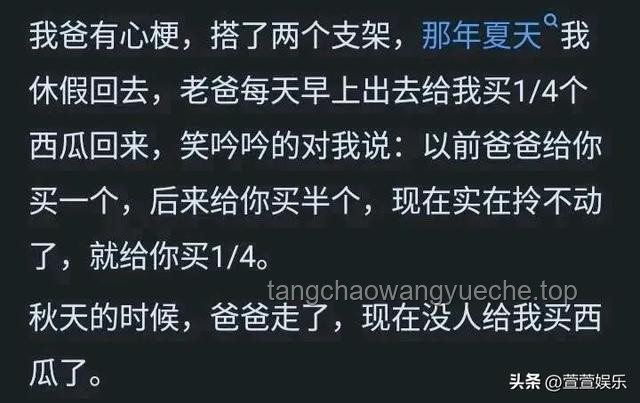 臺(tái)網(wǎng)紅“館長(zhǎng)”淚憶大陸行：跨界情感共鳴的創(chuàng)新啟示
