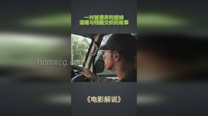 臺網紅“館長”淚眼回顧大陸游：溫情與震撼交織之旅