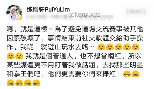 臺網紅“館長”回顧大陸游幾近哽咽：情感共鳴與文化交流的解決方案