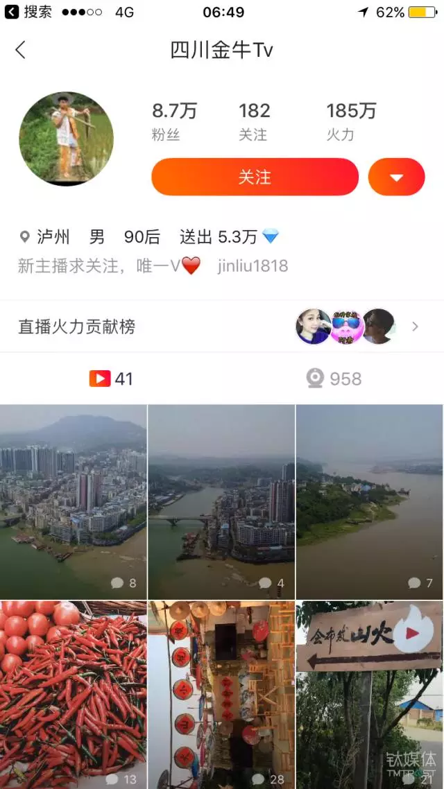 臺(tái)網(wǎng)紅“館長(zhǎng)”回顧大陸游情感波動(dòng)解決方案