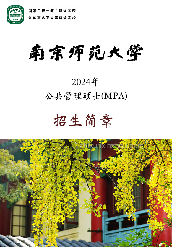 臺網(wǎng)紅“館長”大陸游回顧指南，感動分享