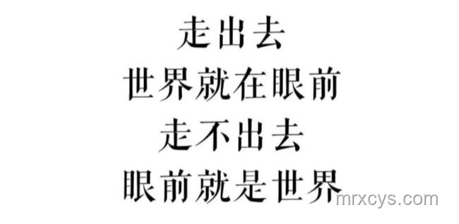打破認知壁壘：從“館長沒見過世面”看跨界創新